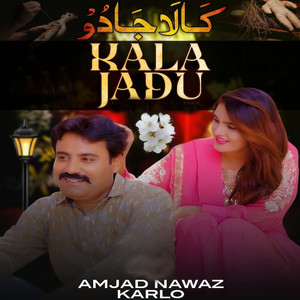 Amjad Nawaz Karlo - Kala Jadu