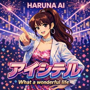 Ai Haruna - Aishiteru