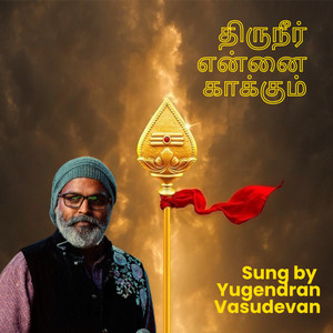 Yugendran Vasudevan - Thiruneer Ennai Kaakkum