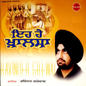 Eh Hai Khalsa cover