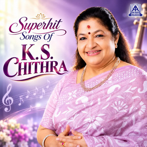 Deepa Deepa (from "Guru Brahma")