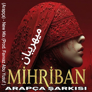 Favvaz Abu Yusuf - Mihriban ميهريبان