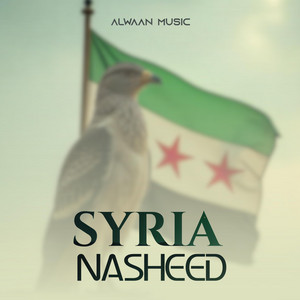 Alwaan Music - Kashwaq Al-Layaali (Sleep Version)