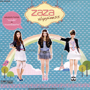 หวานใจ - เพลงประกอบละคร 
