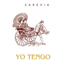 Yo Tengo by Zarebia