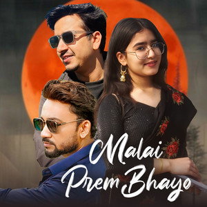 Shankar Shrestha, Abhigya Ghimire & Bisham Acharya - Malai Prem Bhayo