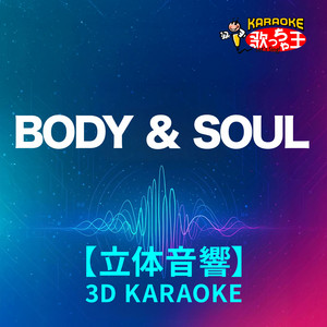 キミシダイ列車 +1Key(原曲歌手:ONE OK ROCK) ‑ 曲・歌詞：歌っちゃ王