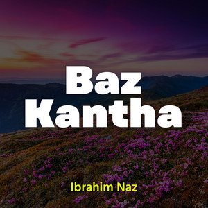 Ibrahim Naz - Cheraga Muro Mare Ka