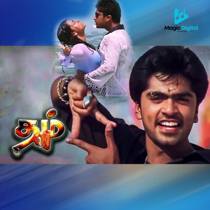 Deva, Pa. Vijay, Mahalakshmi Iyer & KK - Polladha Badavaa