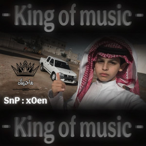 ارشيف عراقي - تعديل مميز | اعز احبابك يخونك - بلاوي - عايش عمره من دونك by ماجزيتك Fm