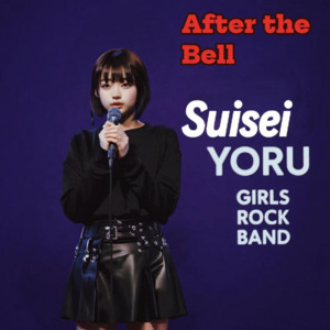 After the Bell by Suisei YORU