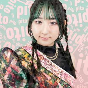 Nanao | Spotify