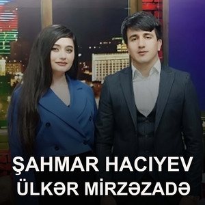 Sahmar Haciyev - Qayıt Gəl / Ayrılmarıq Biz (feat. Ülkər Mirzəzadə)