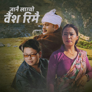 Hemanta Kanchha Rasaily - Janai Lagyo Baisha Rimai