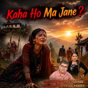 Kaha Ho Ma Jane