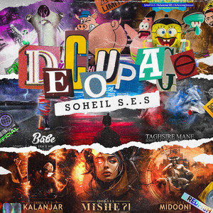 Soheil S.E.S - Pussyid (feat. Hesam SH & Mohammad Amooei)