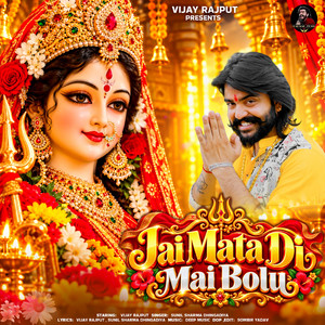 Jai Mata Di Mai Bolu by Vijay Rajput, Sunil Sharma Dhingadiya