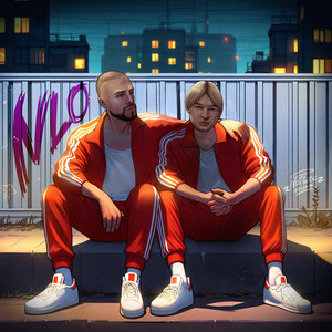 Куда Бегу by NLO