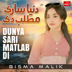 Bisma Malik - Dunya Sari Matlab Di