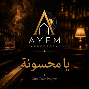 Ya Mahsouna by Ayem Record