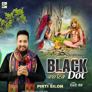 Black Dot by PIRTI SILON
