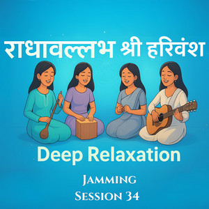 Radha Vallabh Shri Harivansh Kirtan | Deep Relaxation | Jamming Session 34 by Bhajan Marg Blog