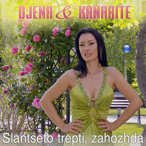 Slantseto trepti, zahozhda by Djena, Kanarite