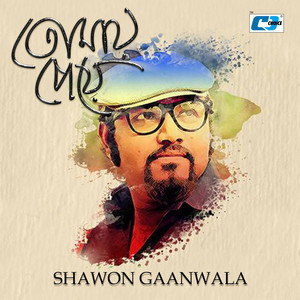 Tomay Peye (feat. Sajid Sarker)