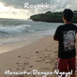 Mencintai Dengan Ngeyel