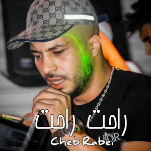 cheb rabie - راحت راحت