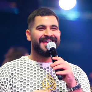 محمود الغياث - حبيبي يطردني