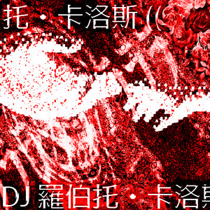 DJ Xero - hehe.Wav (Super Slowed)