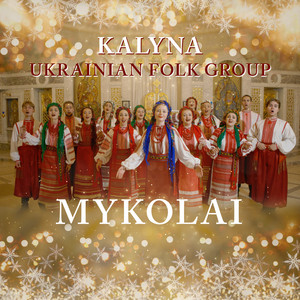Mykolai
