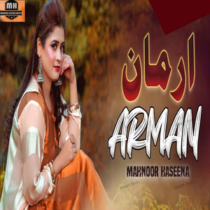Arman