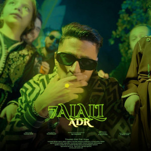 7ALALI by A.D.R