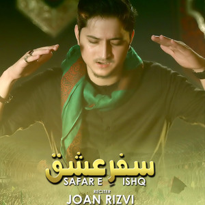 Joan Rizvi - Safar e Ishq e Karbala