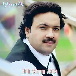 Raees Bacha - Bibi Sanam Jana