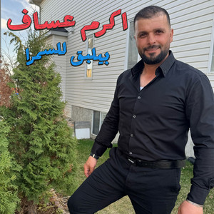 Akram Assaf - Byelba2 Lel Samra (Live)