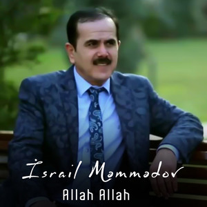 İsrail Memmedov - Asiq olmusam