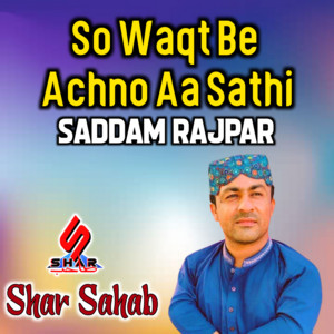 Saddam Rajpar & Shar Sahab - Karachi Keyan Chadyoon Tokhe