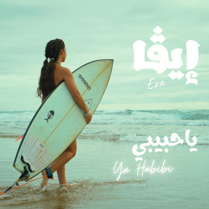 Ya Habibi by Eva Madi