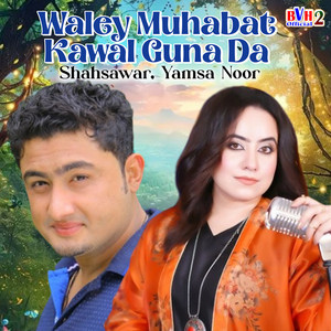 Shahsawar & Yamsa Noor - Waley Muhabat Kawal Guna Da