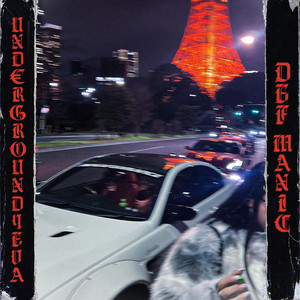 NO DRAMA by Def Manic, Alj