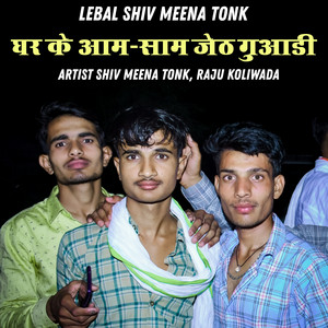 Ghar Ke Aam Saam Jet Guadi by Shiv Meena Tonk, Raju Koliwada