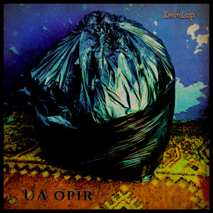 Обкладинка: Opir