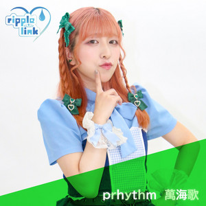 ripple link | Spotify