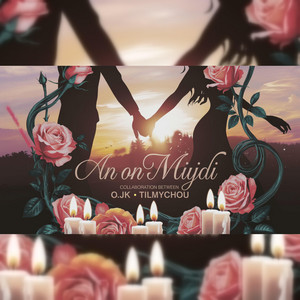 Ojk le supérieur - An on mi yidi (feat. Tilmychou)