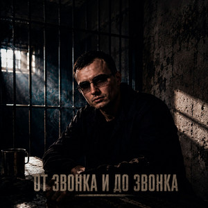 Северок by ShakayaLeon, GUT1K