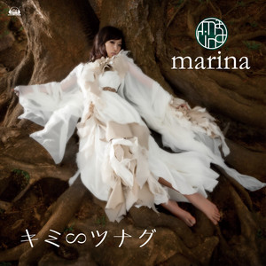 永久より永遠に by marina