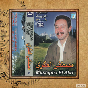 Yach Taghdarni